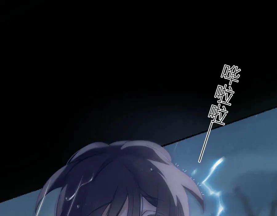 童年 第50页