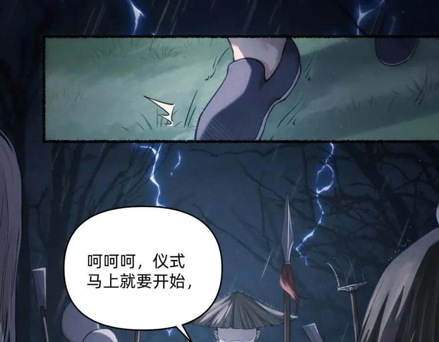 童年 第56页