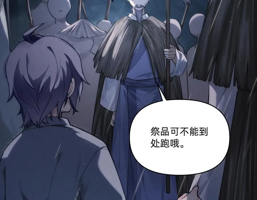 童年 第57页