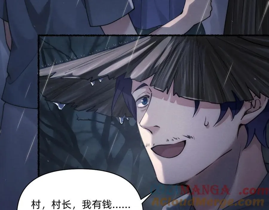 童年 第58页