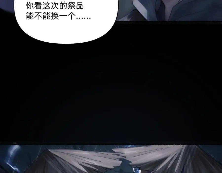 童年 第59页