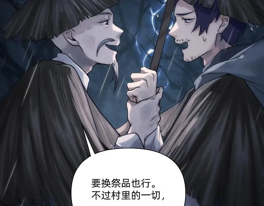 童年 第60页