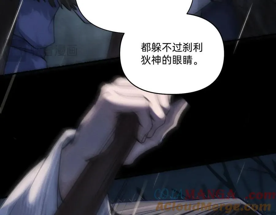 童年 第61页
