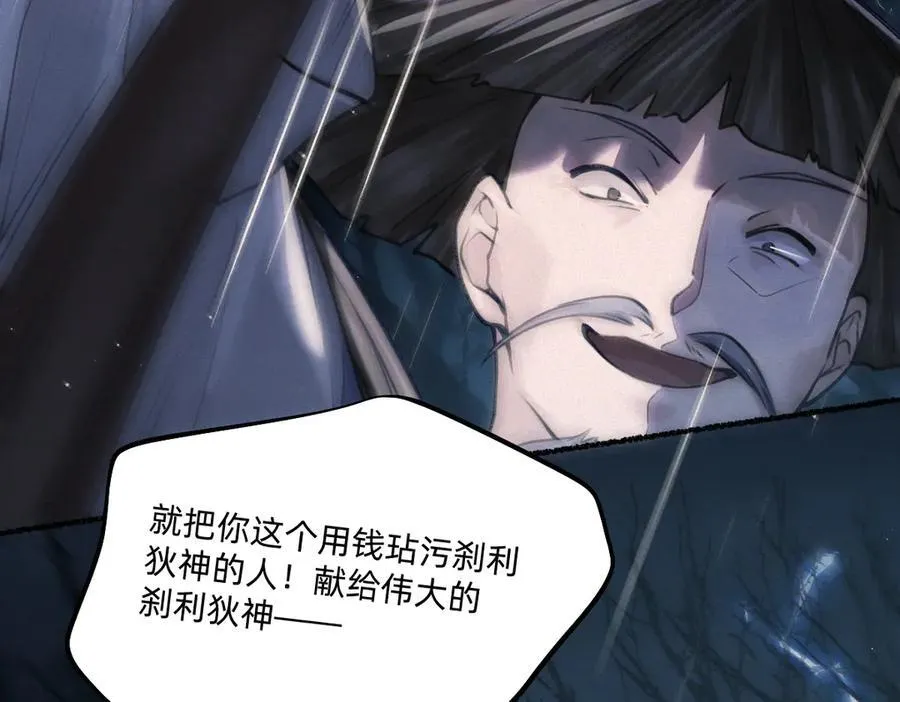 童年 第62页