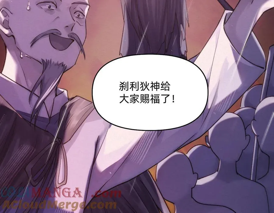 童年 第67页