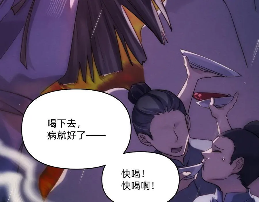 童年 第68页