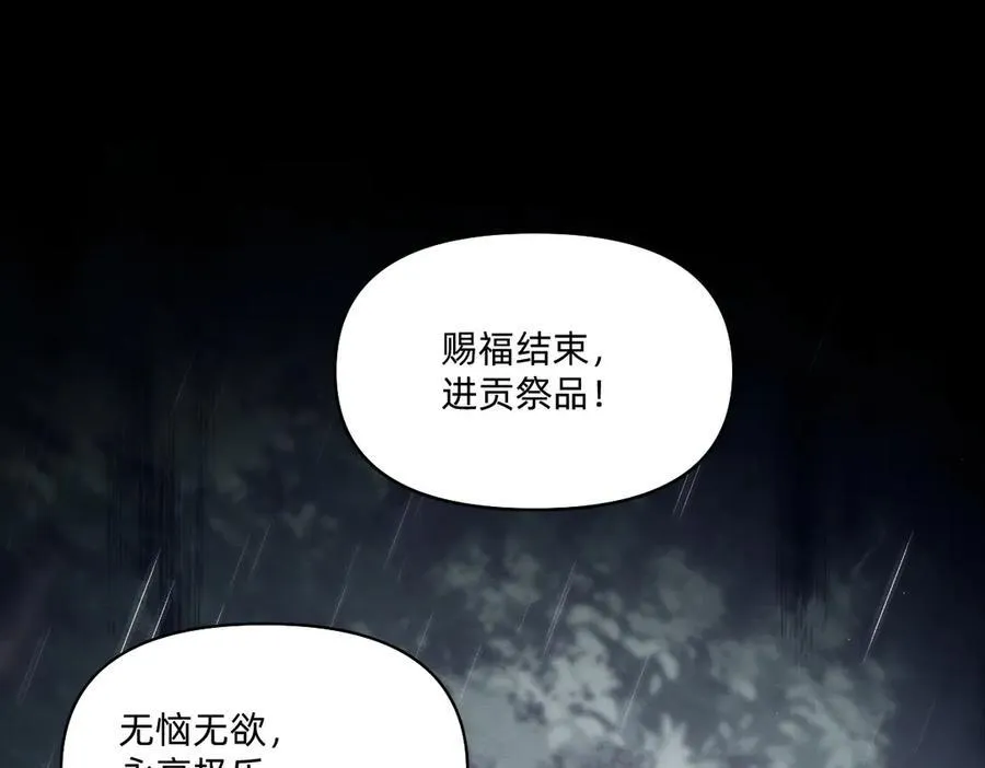 童年 第71页