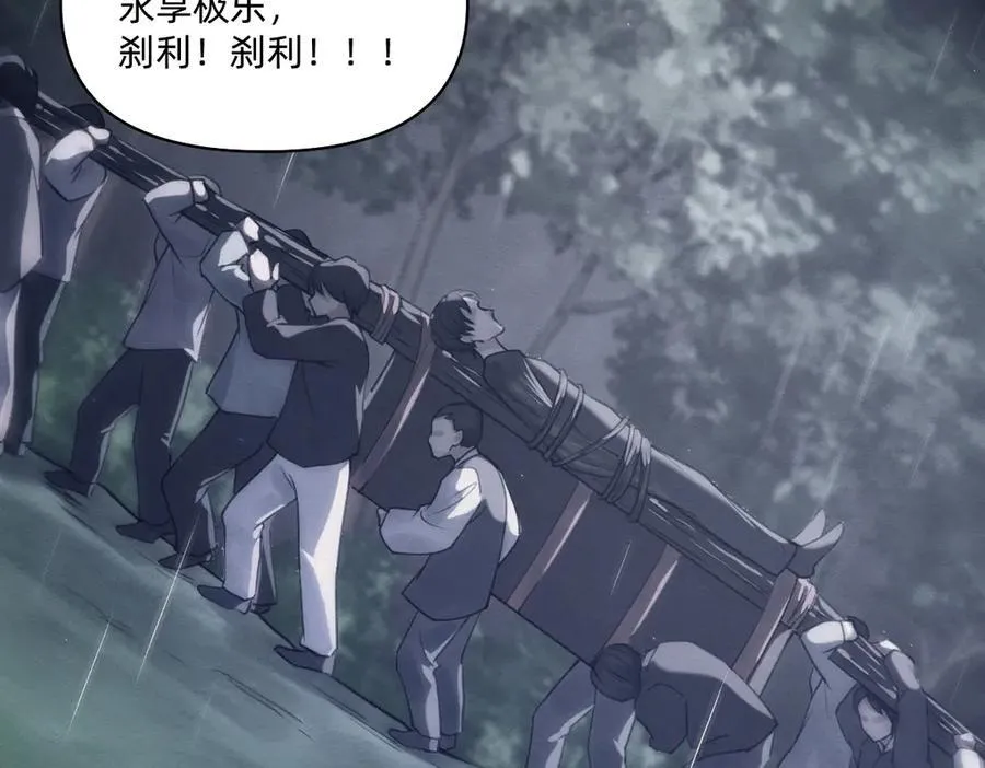 童年 第72页