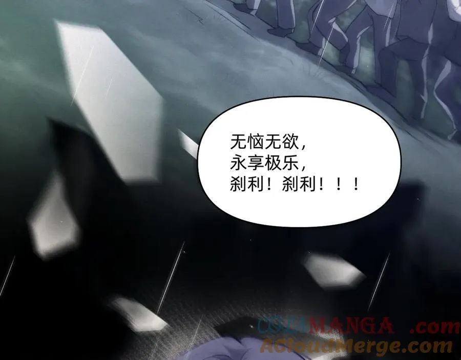 童年 第73页