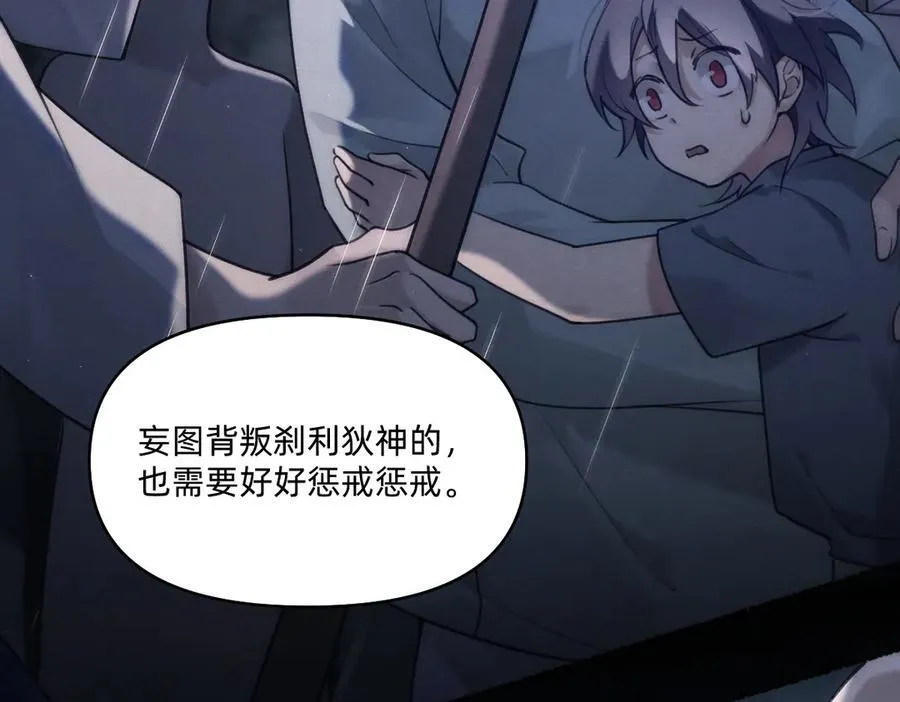 童年 第77页