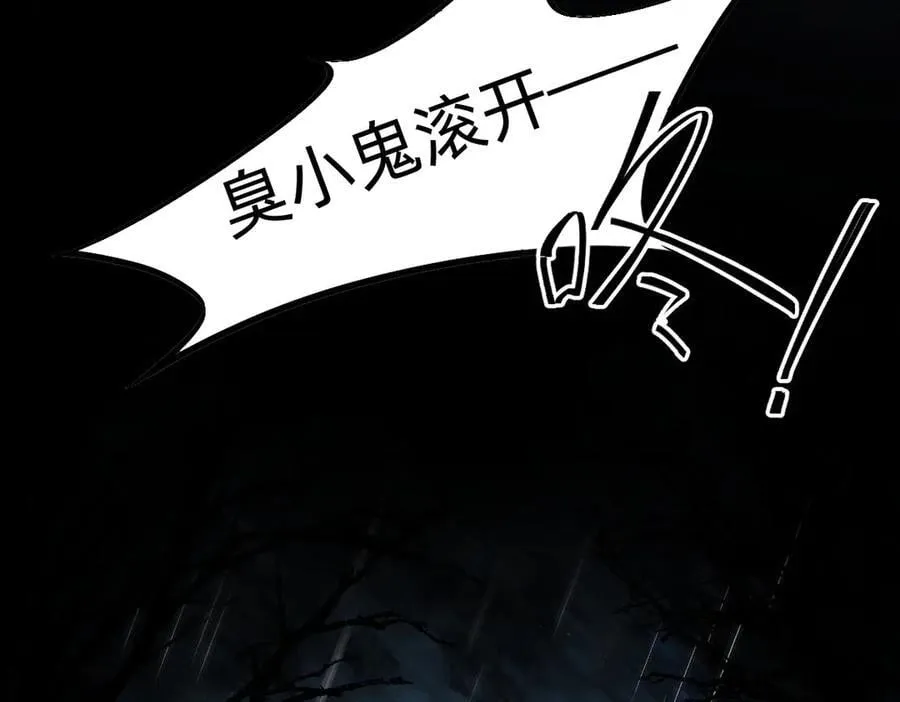 童年 第80页