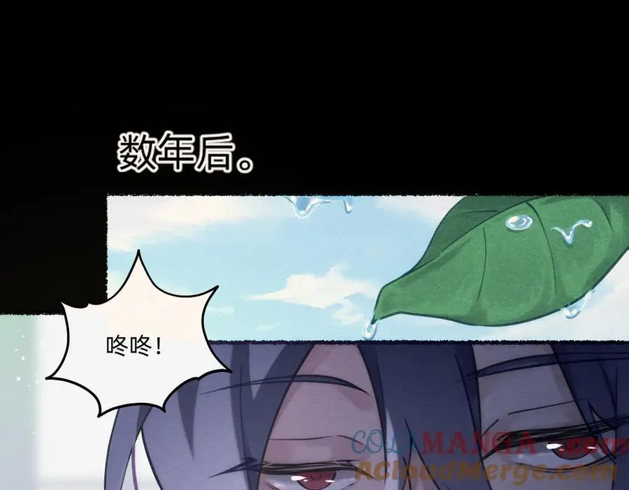 发疯 第10页