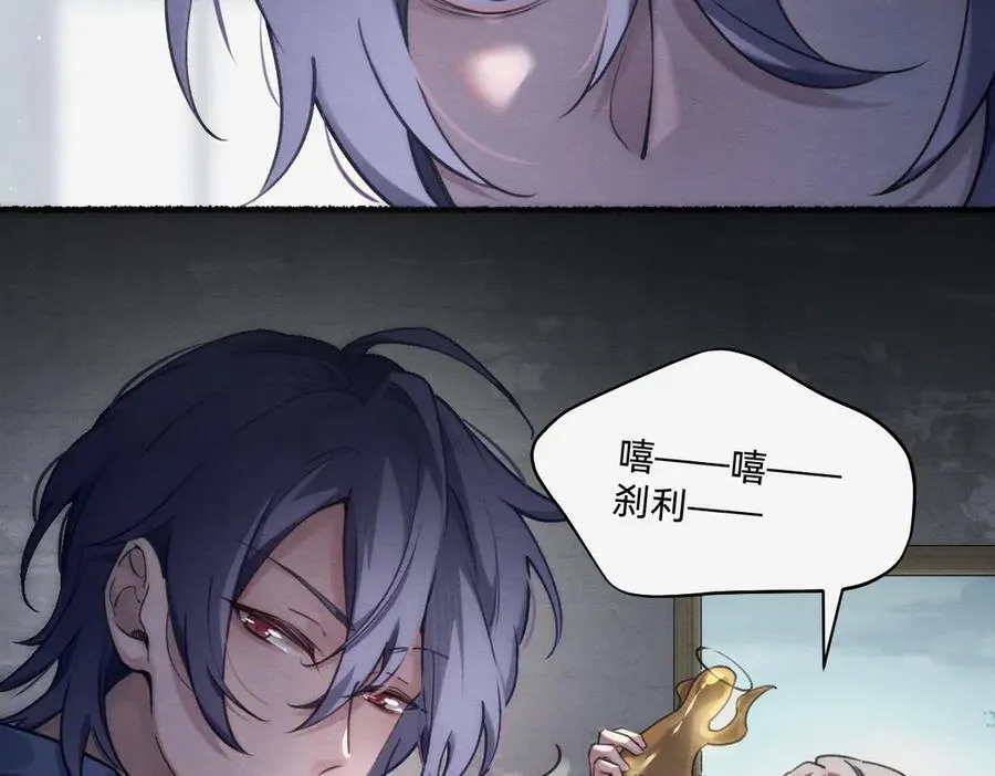 发疯 第11页