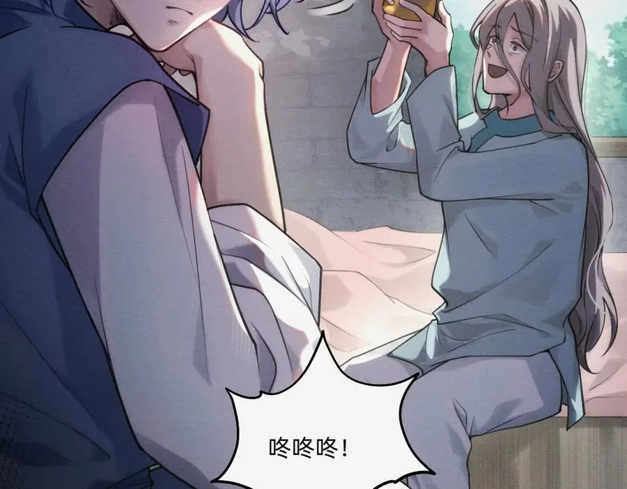发疯 第12页