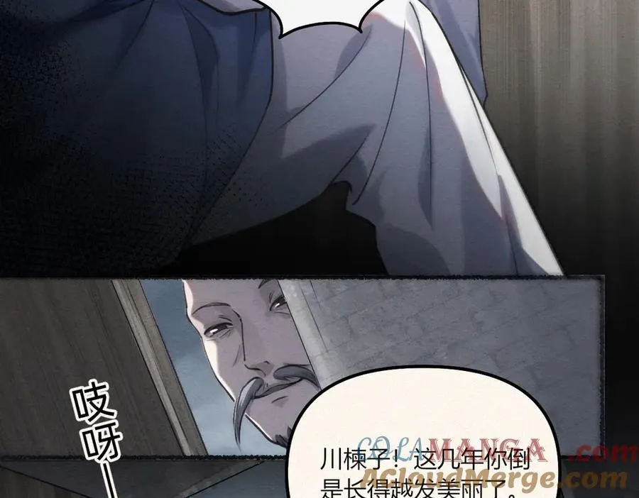 发疯 第13页