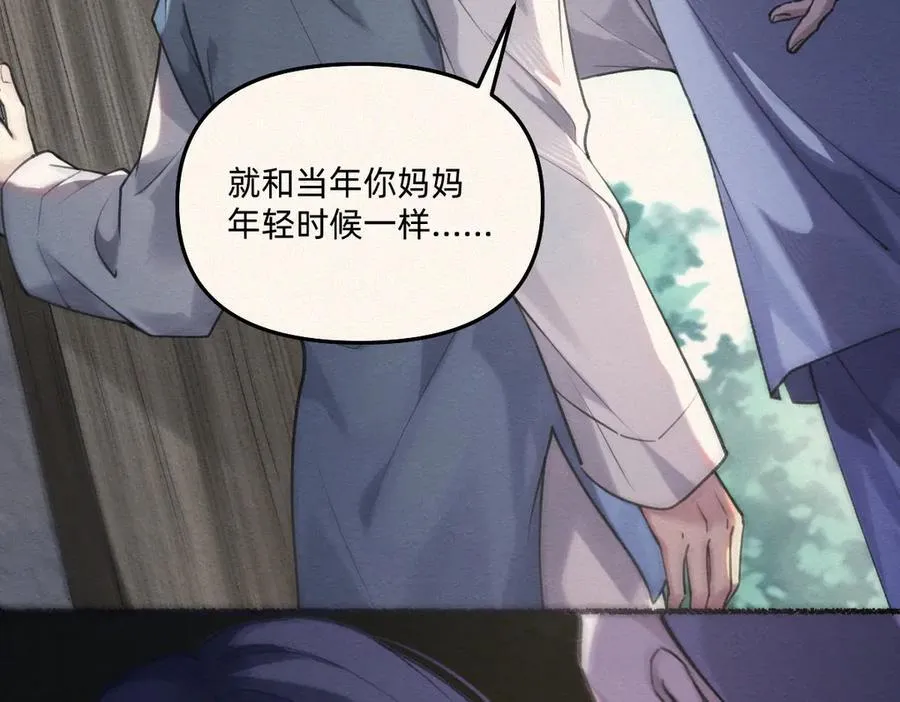 发疯 第15页