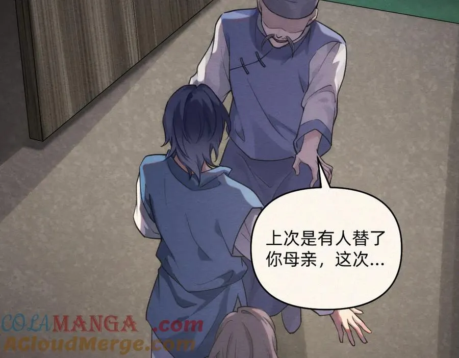 发疯 第19页