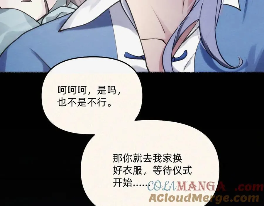 发疯 第22页