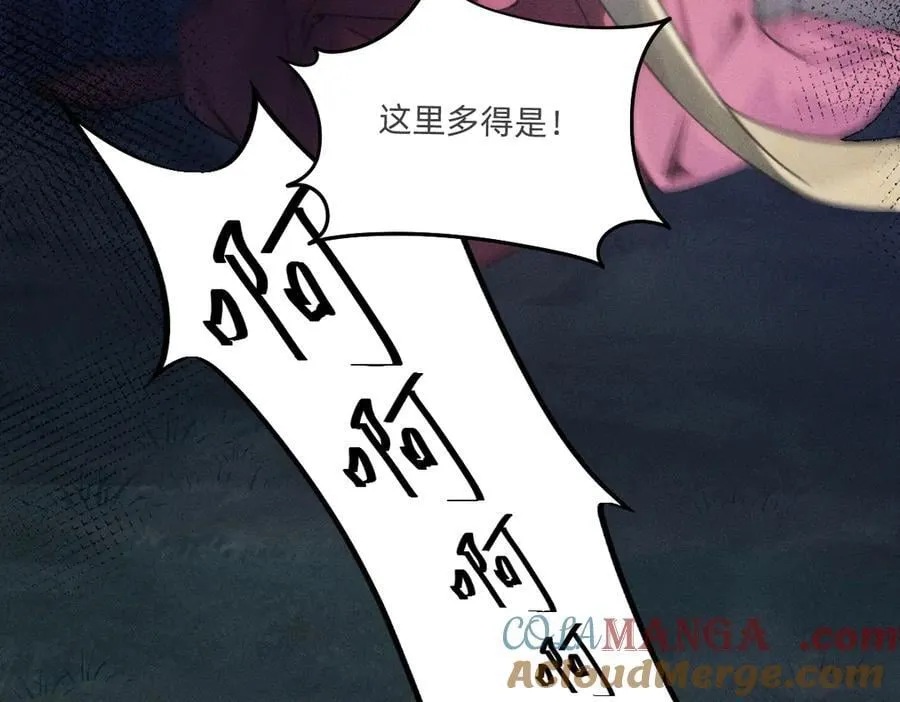 发疯 第40页