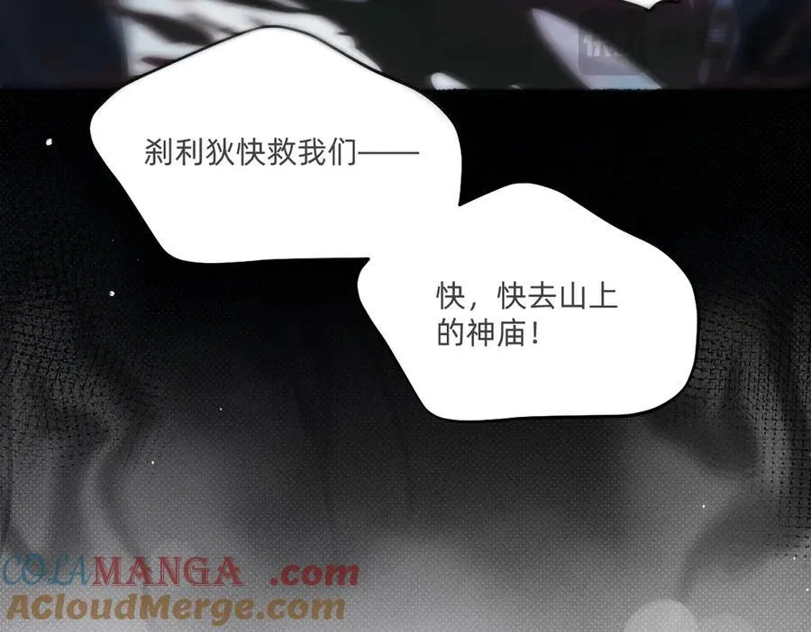 发疯 第46页