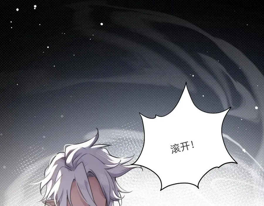 发疯 第51页