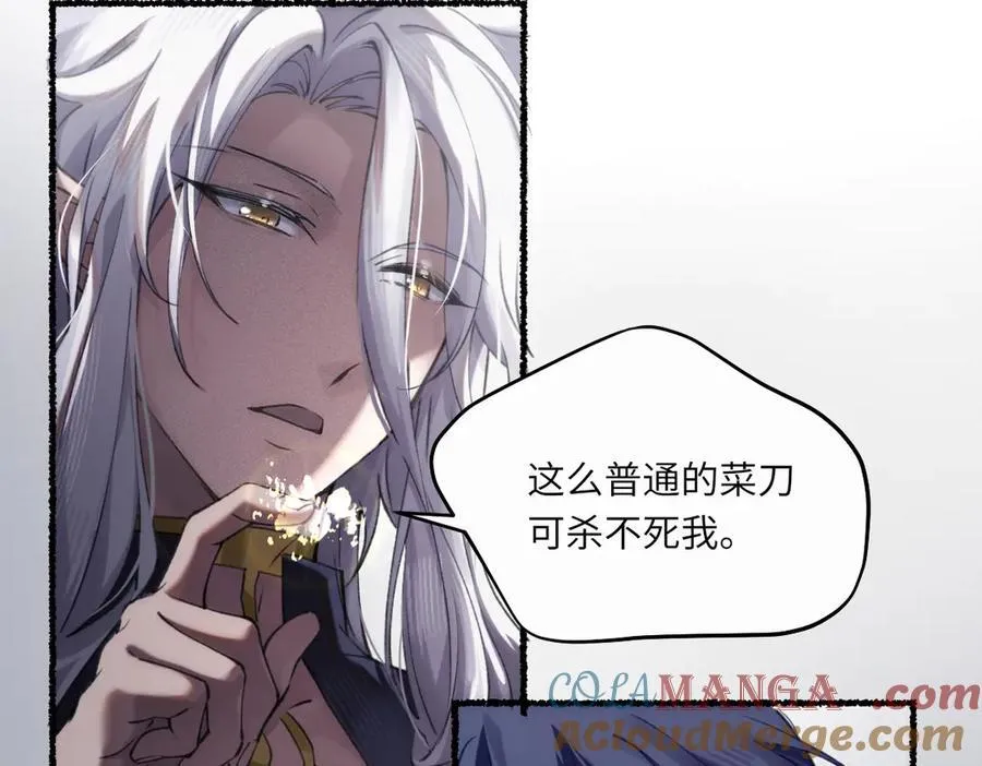 发疯 第58页
