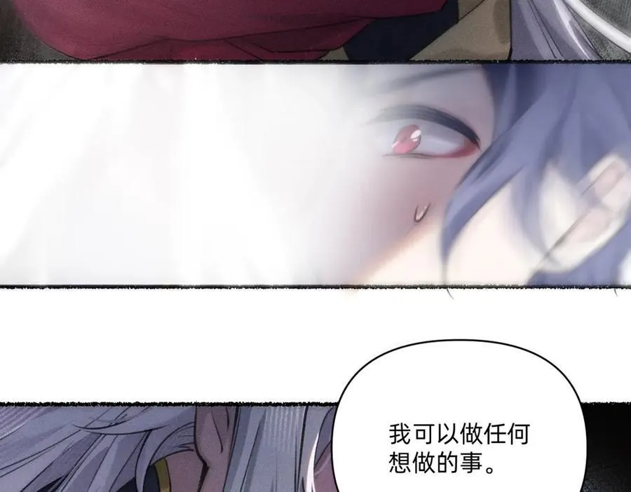 发疯 第69页