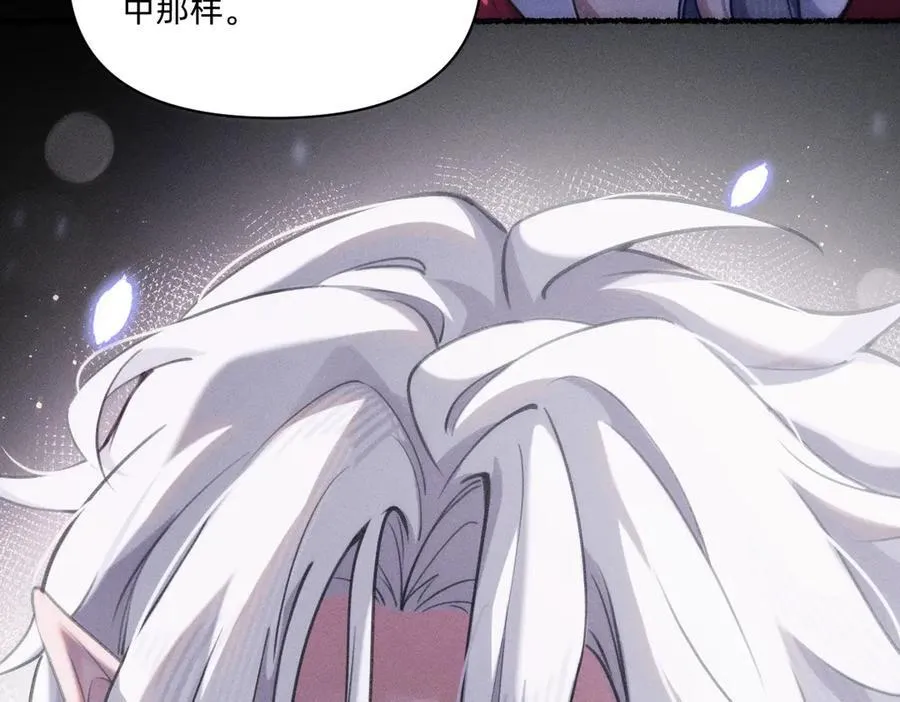 发疯 第71页