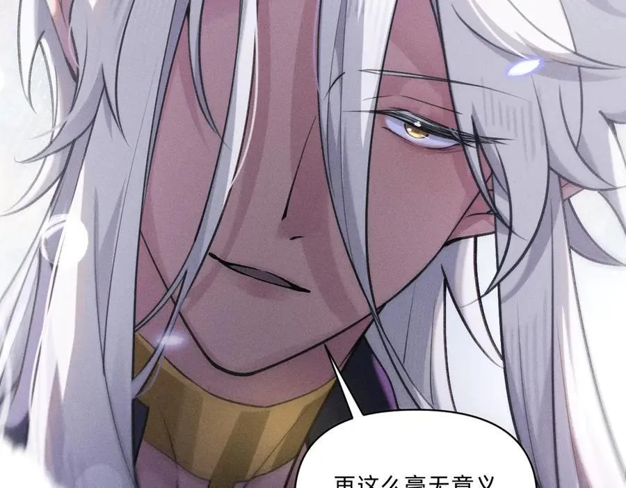 发疯 第72页