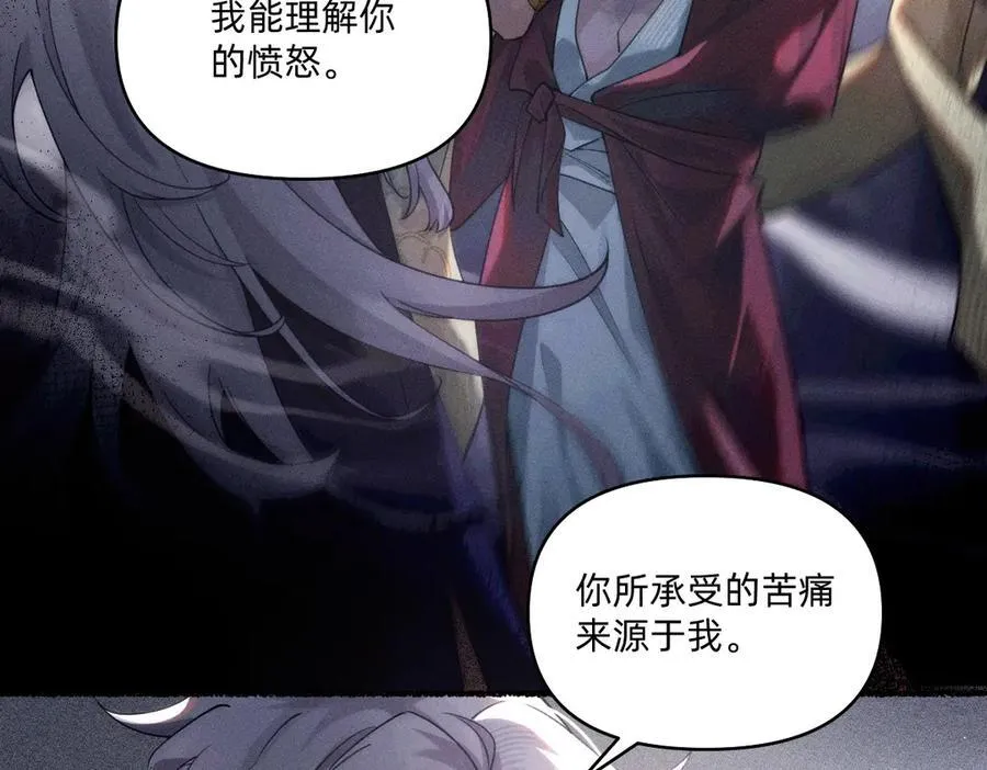 赐福 第8页