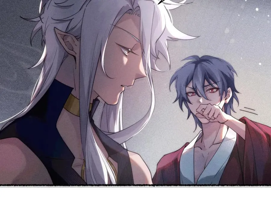 赐福 第9页
