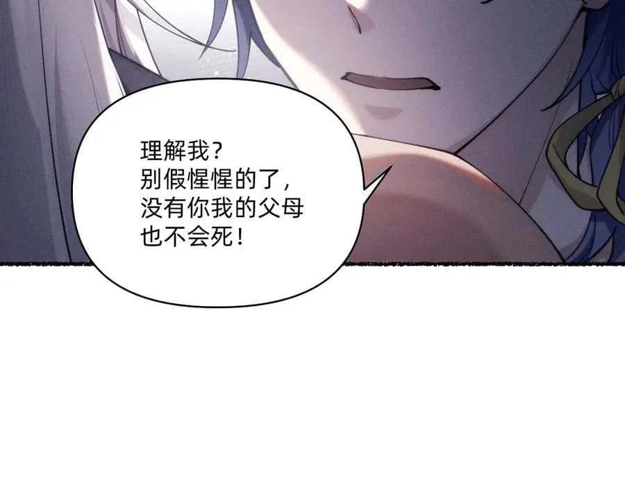 赐福 第11页