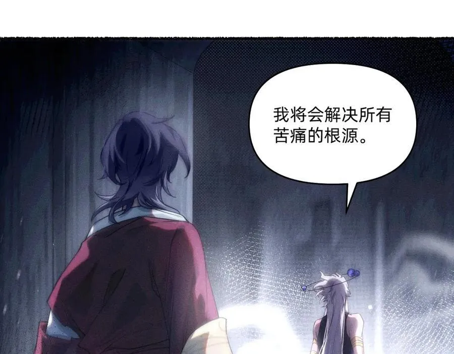 赐福 第12页