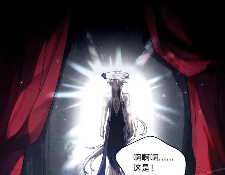 赐福 第18页