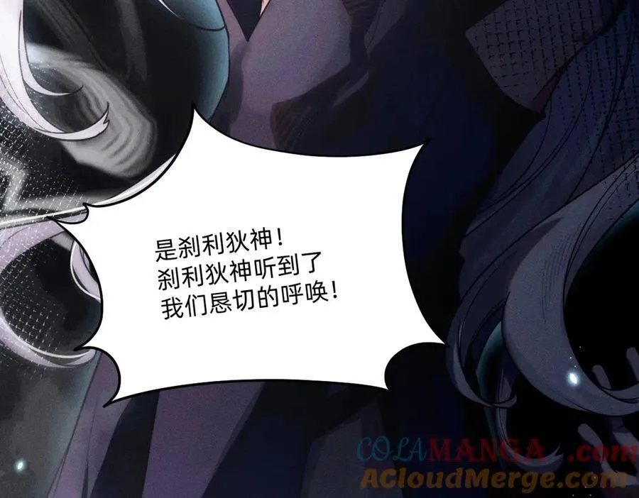赐福 第22页