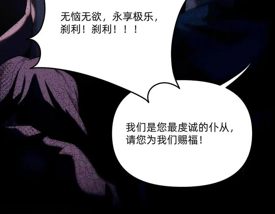 赐福 第24页
