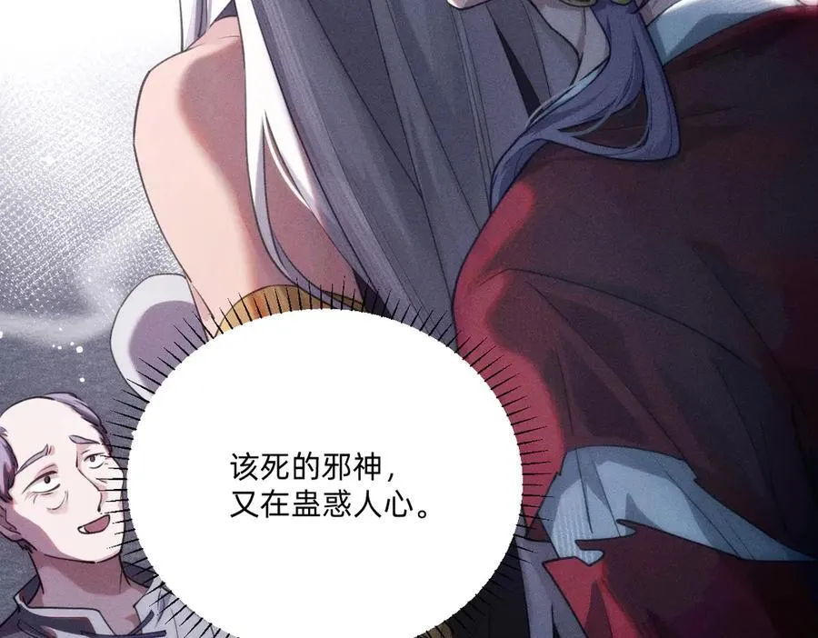 赐福 第26页
