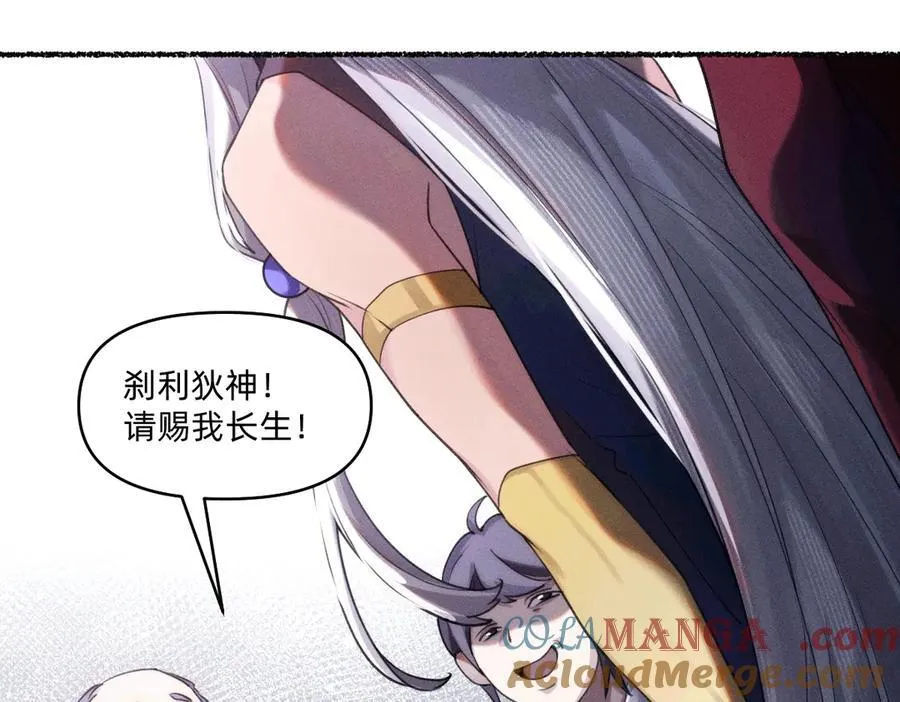 赐福 第28页