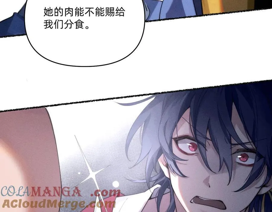 赐福 第34页
