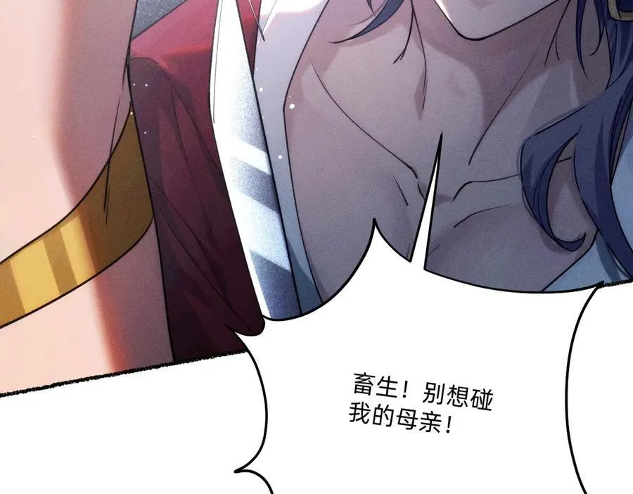 赐福 第35页