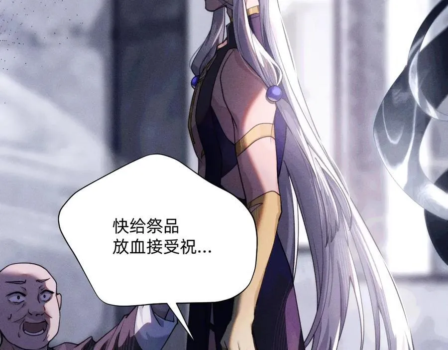 赐福 第42页