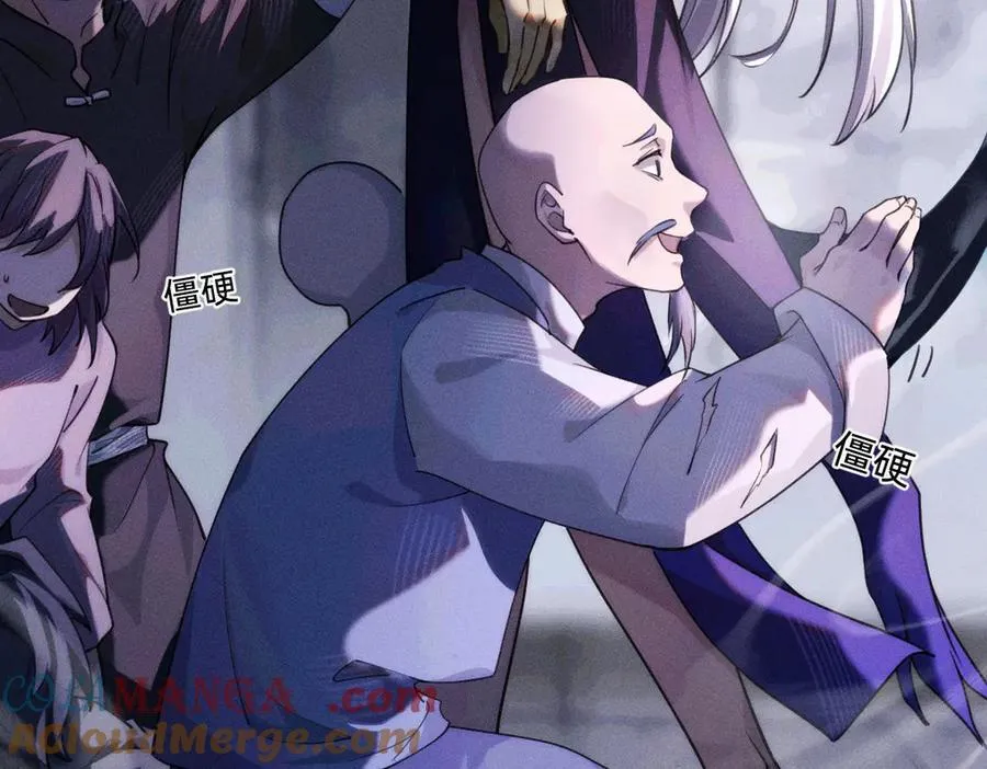 赐福 第43页