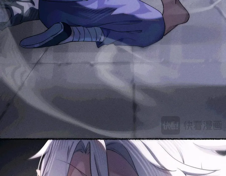赐福 第44页