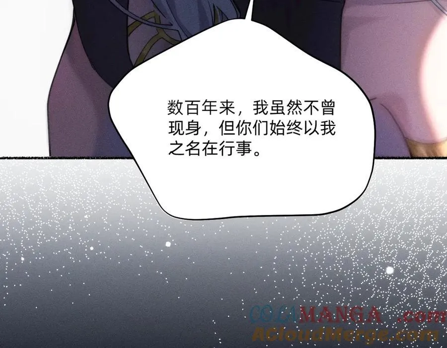 赐福 第46页
