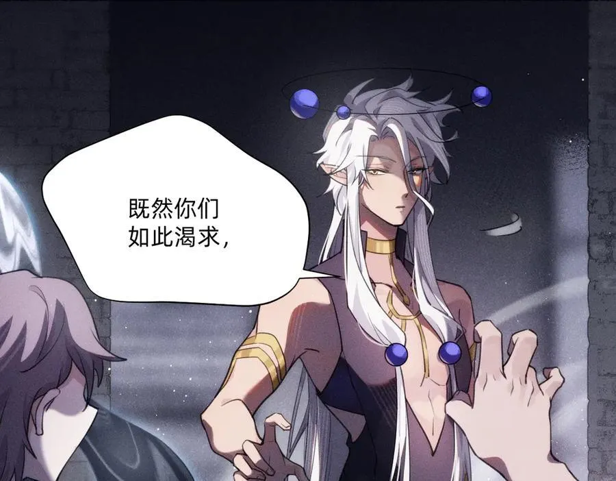 赐福 第48页