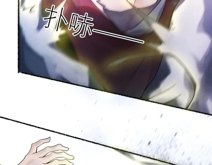 赐福 第57页