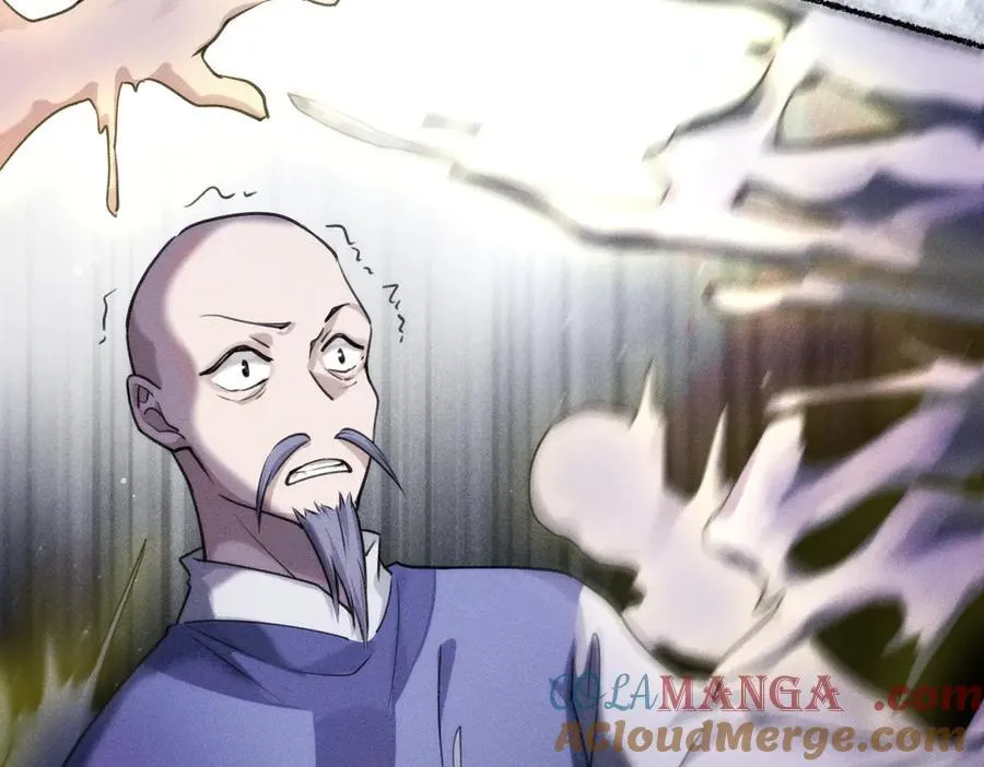 赐福 第58页