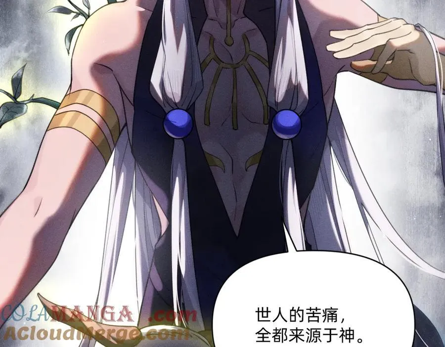 赐福 第61页