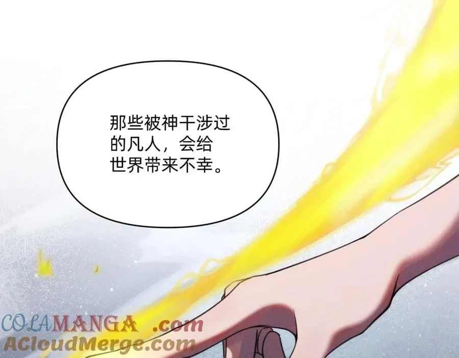 赐福 第64页