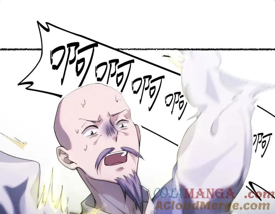 赐福 第70页